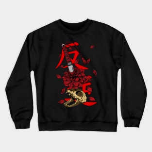 Betrayal Crewneck Sweatshirt